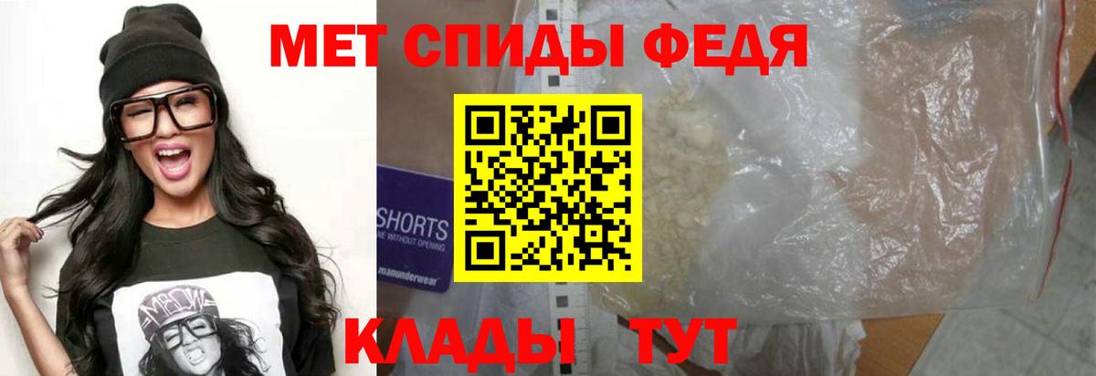 Amphetamine Premium Горно-Алтайск