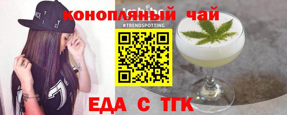 Канабис Горно-Алтайск