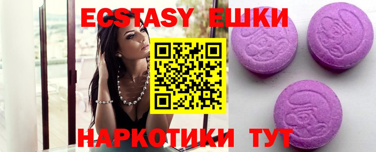 Ecstasy бентли Горно-Алтайск