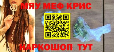 индика Железногорск