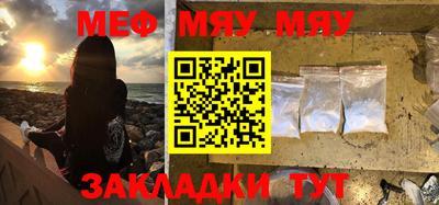 амф Балашиха