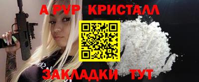 амф Балашиха