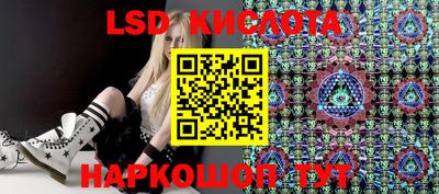 гидропоника Балаково