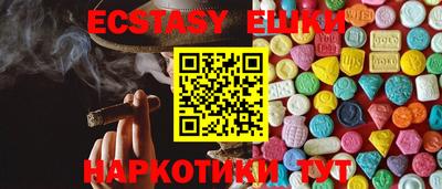 бошки Железноводск