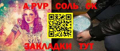 амф Балашиха