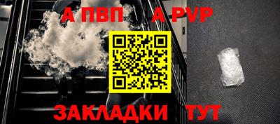 гидропоника Балаково