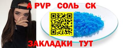 гидропоника Балаково