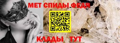 амф Балашиха