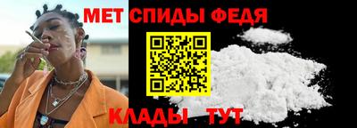 амф Балашиха