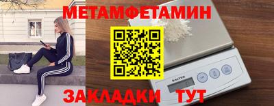 гидропоника Балаково