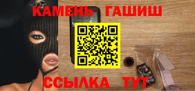 трава Балахна