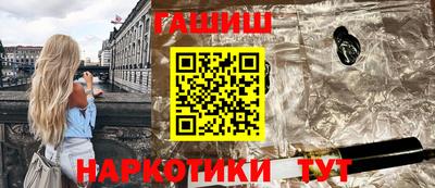 трава Балахна