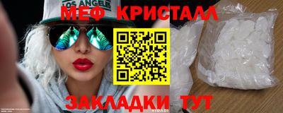 амф Балашиха