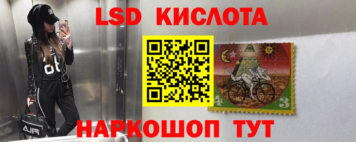 Горно-Алтайск  ЛСД экстази  Вход с VPN  LSD-25 экстази ecstasy  LSD-25 экстази кислота 