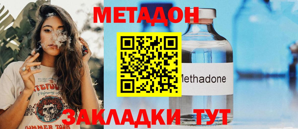 Мефедрон   COCAIN  ГАШИШ  Горно-Алтайск  Гашиш  Alpha PVP СОЛЬ   Конопля  Вход с VPN 