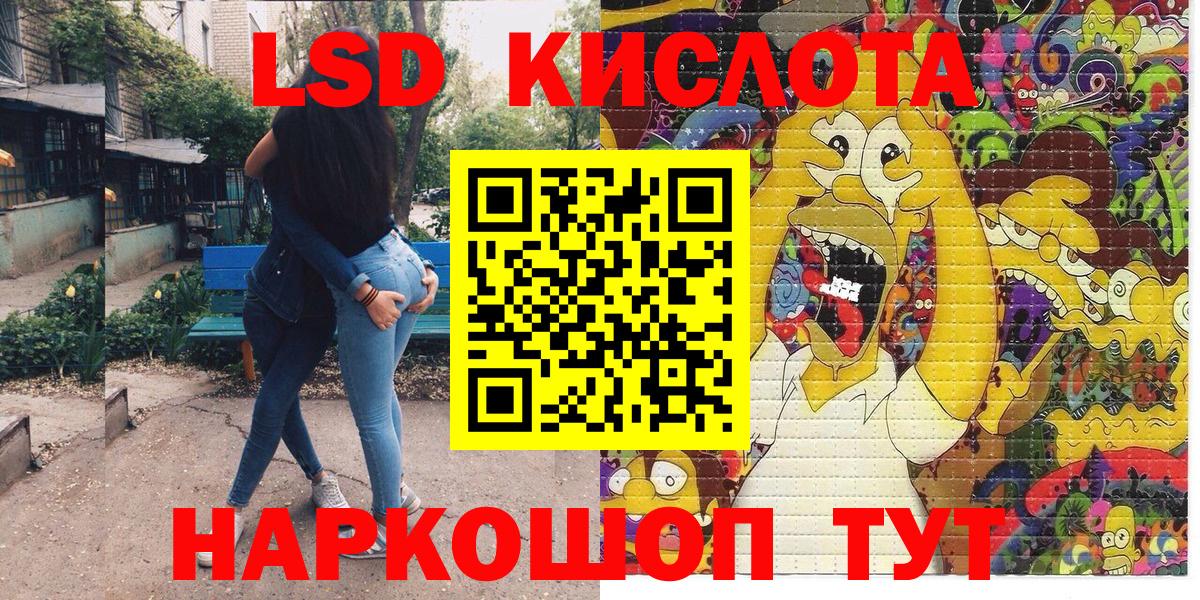 Марки N-bome  Вход с VPN  Горно-Алтайск  Марки NBOMe 1500мкг  Марки NBOMe 1500мкг 